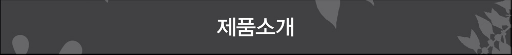 Information