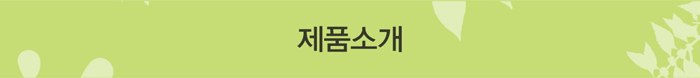Information