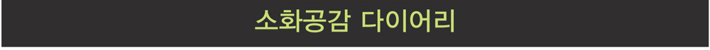 Project 活 116 (2013년)